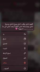 pin by farah on sister in 2021 love quotes wallpaper cute quotes words quotes