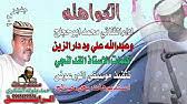 جديد أجمل الاغاني محمد ابو حجاج2020. Ø¬Ø¯ÙŠØ¯ 2021 Ø§Ù„ÙÙ†Ø§Ù† Ù…Ø­Ù…Ø¯ Ø§Ø¨ÙˆØ­Ø¬Ø§Ø¬ Ø§Ù… Ø¬Ù†Ø§Ø­ Youtube