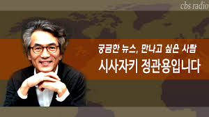 Linkedin에서 프로필을 보고 장예찬님의 1촌과 경력을 확인하세요. ìžìœ í•œêµ­ë‹¹ ì—¬ì „í•œ ë‚´í™ ì‡„ì‹ ì€ ì–¸ì œ ìµœë¯¼í¬ ì „ ì˜ì› ìž¥ì˜ˆì°¬ ì‹œì‚¬í‰ë¡ ê°€