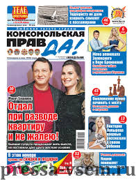 камеди клаб кто хочет стать миллионером на сербском ютуб Kmsprv16t2019 By Bertelsen Ingelise Issuu