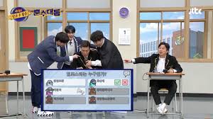 Some of the products that app. Watch Monsta X Members Play Among Us With Super Junior S Shindong And Ask Us Anything Members Kpophit Kpop Hit