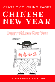 Happy new year 2019 coloring page | new year coloring. Chinese Culture For Kids Series Chinese New Year Coloring Pages Miss Panda Chinese Mandarin Chinese For Children