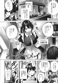 シコスプラッシュ + 4Pリーフレット - 商業誌 - エロ漫画 momon:GA（モモンガッ!!）