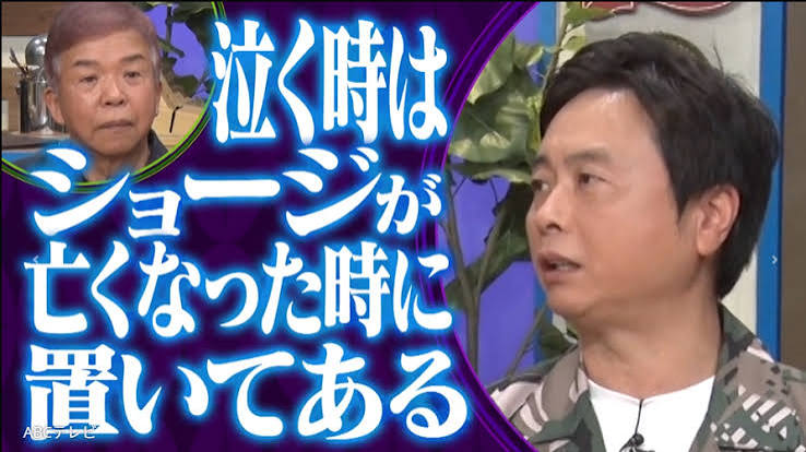 明石家さんまは泣かない」伝説の真相は！？「俺が泣く時は・・・」側近芸人が明かす、さんまの魂の言葉に全員が鳥肌！ | ABCマガジン