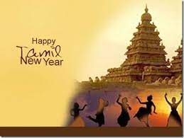 Happy tamil new year 2019 wishes,puthandu vazthukal,whatsapp status video,greetings,message,download beautiful quotes. Posts About Authentic Tamil Food On Madraasi A Tamilian Tales New Year Wishes Images New Year Images Tamil New Year Greetings