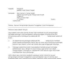 Dalam hal ini sebut saja rekomendasi kepada guru untuk melanjutkan pendidikan. 15 Cukai Pendapatan Contoh Surat Rayuan Taksiran Lhdn