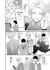 初恋の人は兄の友人で兄の受けだった？！想いを伝えようと、兄の家にいくと…【BL】 | 無料エロ漫画サイト 週刊ナンネットマンガ