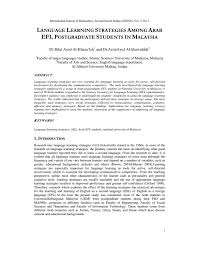 Els malaysia is certified by the national elt accreditation scheme (neas) from australia. Language Learning Strategies Among Arab Efl Postgraduate Students In Malaysia By Ijhas Issuu