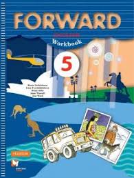 гдз по английскому языку 5 класс вербицкая Forward 2 часть Kniga Anglijskij Yazyk 5 Klass Rabochaya Tetrad Fgos Verbickaya Ebbs Tverdohlebova Kupit Knigu Chitat Recenzii Isbn 978 5 360 11397 3 Labirint