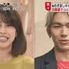 @moco620428 #元ske48 #もこちゃん こと #加藤智子 さんが tokyo mx 連続ドラマ 「#彼が僕に恋した理由season2」に宮本伸子 役で出演されます 毎週金曜日13:00～ #ボクコイ. Https Encrypted Tbn0 Gstatic Com Images Q Tbn And9gctyujv Uuhyz7ej Leygicl6vjnll449 Ndcqdnmey3i N2oue2 Usqp Cau