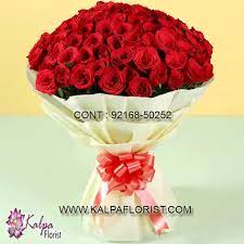 Maybe you would like to learn more about one of these? Send Flowers To Punjab Kalpa Florist