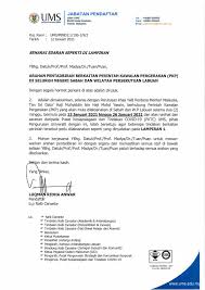 Ia merangkumi keseluruhan pulau labuan yang mempunyai keluasan 98 km 2. Arahan Pentadbiran Berkaitan Perintah Kawalan Pergerakan Pkp Di Seluruh Negeri Sabah Dan Wilayah Persekutuan Labuan