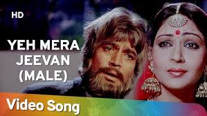 Yeh Mera Jeevan (Male)