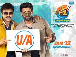 Watch new telugu movies full online on mx player in hd quality. F2 Full Movie Download Watch Venkatesh Fun And Frustration Online