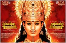 We can download movies in different file formats and qualities. Malayalam Movies 300mb Movies 300mb1 Com