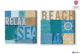 لوحه ادوات بحار سفير ارت للديكور collage sea