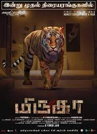 James bond has left active service. Anbirkiniyal 2021 Imdb