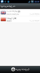 Sep 10, 2021 · ترجمة google. Ø±Ø­Ù…Ù‡ Ø§Ù„Ù„Ù‡ Ø§Ù„ÙˆØ²ÙŠØ± Ø§Ù„Ø£ÙˆÙ„ Ø®Ø§Ø±Ø¬ÙŠ Ù…ØªØ±Ø¬Ù… Google Apk Uniqum Gallery Com