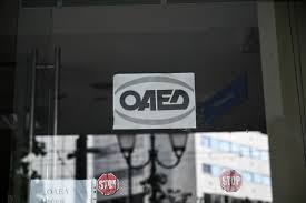 Την ίδια ώρα, ήδη εφαρμόζονται η δίμηνη παράταση όλων των βασικών επιδομάτων ανεργίας, τα οποία έληξαν στο α΄τρίμηνο του 2020, γεγονός το οποίο προκαλεί επιπλέον δαπάνη στον προϋπολογισμό του οαεδ. Epidoma Anergias Oaed Nea Paratash Oi Dikaioyxoi