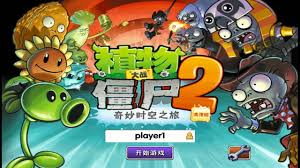 Plants Vs Zombies 2 For Android Lands In China Android Community