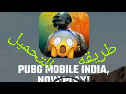 We did not find results for: Ø·Ø±ÙŠÙ‚Ù‡ ØªØ­Ù…ÙŠÙ„ Ø¨Ø¨Ø¬ÙŠ Ø§Ù„Ù‡Ù†Ø¯ÙŠÙ‡ Ø¨Ø¯ÙˆÙ† Vpn Ø¨Ø¨Ø¬ÙŠ Ù…ÙˆØ¨Ø§ÙŠÙ„