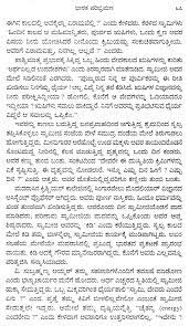 Vivekananda books swami vivekananda books swami vivekananda books pdf in kannada. Yugacharya Swami Vivekananda Kannada