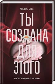 джоджо мойес до встречи с тобой аудиокнига слушать онлайн My Nashli Novye Piny Dlya Vashej Doski Interesnoe Books Retail Logos The North Face Logo