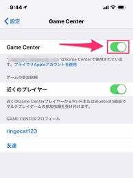 Ios 消えた Game Center はどこへ行った ここだよ Ringocat Note