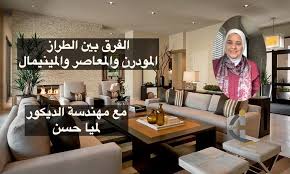 Modern Style Minimalist Style Modern Style Metal Ceiling Lighting Contemporary Accessories