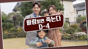 Include (or exclude) self posts. Live Kbs å‡ºè»Œçš„è©±å°±æ­»å®šäº†ep03 Ep04 çœ‹æ¿koreadrama æ‰¹è¸¢è¸¢å¯¦æ¥­åŠ