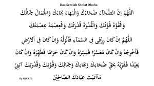 Lakukan beberapa amalan seperti bersholawat kepada nabi saw. Doa Dan Dzikir Setelah Sholat Dhuha Supaya Rezeki Lancar Kumparan Com