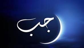 نماز شب