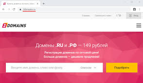 Почему стоит арендовать доменное имя gazoanalizatori.ru