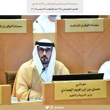18,800 likes · 713 talking about this. ÙˆØ²ÙŠØ± Ø§Ù„ØªØ±Ø¨ÙŠØ© Ø§Ù„Ø³Ù‡Ø± Ù„Ù„Ø¯Ø±Ø§Ø³Ø© Ù‚Ø¨Ù„ Ø§Ù„Ø§Ù…ØªØ­Ø§Ù†Ø§Øª Ø³Ù„ÙˆÙƒ Ø®Ø§Ø·Ø¦