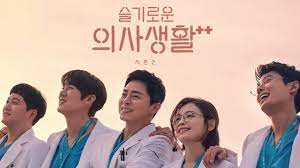 슬기로운 의사생활 시즌 2 재방송 슬의생. ìŠ¬ê¸°ë¡œìš´ ì˜ì‚¬ìƒí™œ ì‹œì¦Œ2 1íšŒ 06 17 2021 ë‹¤ì‹œë³´ê¸° ì†Œë‚˜ê¸°í‹°ë¹„