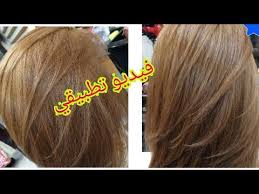 صبغتي شعرك بشتان فونسي أو الماغو فونسي أو شعرك كحل بزاف إذن هذا الميلونج ليك بني فاتح هبال يغطي شيب youtube hair wrap hair accessories hair styles