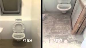 חברת ניקיון
