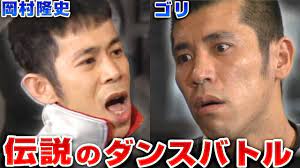 500万再生】20年前の岡村vsゴリの伝説のバトルをプロが解説！！ - YouTube