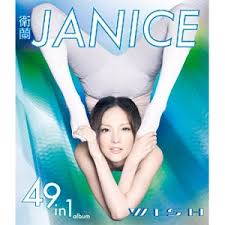Listen to 衛蘭 radio featuring songs from my love free online. è¡›è˜­ Rainbows æ¨‚å£‡ Jgospel Net ç¦éŸ³ç«™ Com