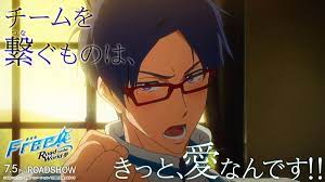 pin by sarah on free free iwatobi free eternal summer anime shows