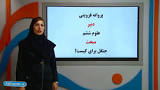 نتیجه تصویری برای جنگل برای کیست علوم