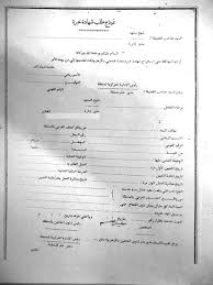 قبل ذلك، درست الصيدلة لكنني عملت في عدة مجالات تتمحور حول اللغة … اقرأ المزيد. Ø¬Ø§Ù‡Ø²Ø© Ù„Ù„Ø·Ø¨Ø§Ø¹Ø© Ù†Ù…ÙˆØ°Ø¬ Ø´Ù‡Ø§Ø¯Ø© Ø®Ø¨Ø±Ø© Pdf