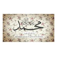 Story Of Mine Salam Maulidur Rasul Selawat Ke Atas Nabi