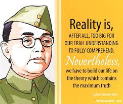 .birthday as parakram diwas, or day of valour, is intended to woo bengal's voters before the it is the modi government that gave proper recognition to the azad hind movement that netaji (as bose is. Netaji Subhash Chandra Bose Jayanti Quotes Speech Famous Thoughts Essay In English Inspirational Quotes Famous Thoughts Of The Leader