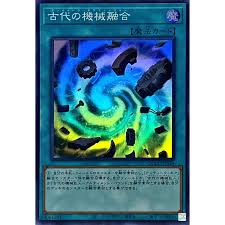 Amazon.co.jp: 遊戯王カード QCCU-JP124 古代の機械融合 アンティークギアフュージョン （スーパーレア） QUARTER  CENTURY CHRONICLE side:UNITY クォーター センチュリー クロニクル サイド ユニティ 魔法 スーパー レア : ホビー