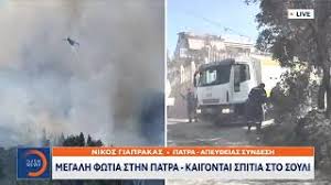 Διάβασε τώρα όλα τα τελευταία νέα από την ελλάδα και τον κόσμο και ενημερώσου άμεσα για τις πρόσφατες ειδήσεις και εξελίξεις! Er1m3icvo9dbnm
