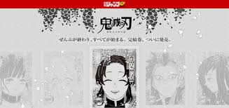 — 鬼滅の刃公式 (@kimetsu_off) april 10, 2020. Lado4vnvbd5r6m