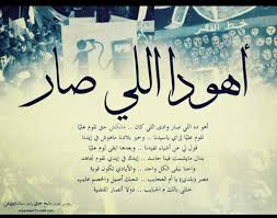Arabix mecnun indir, arabix mecnun videoları 3gp, mp4, flv mp3 gibi indirebilir ve indirmeden izleye ve dinleye bilirsiniz. Ø£Ù‡ÙˆØ¯Ø§ Ø§Ù„Ù„ÙŠ ØµØ§Ø± ÙˆØ§Ø¯ÙŠ Ø§Ù„Ù„ÙŠ ÙƒØ§Ù† Ù…Ø§Ù„ÙƒØ´ Ø­Ù‚ ØªÙ„ÙˆÙ… Ø¹Ù„ÙŠØ§ Ø³ÙŠØ¯ Ø¯Ø±ÙˆÙŠØ´ Minions Quotes Words Arabic Quotes