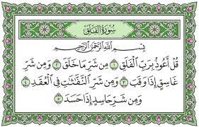 Nama al falaq diambil dari kata al falaq yang terdapat pada ayat pertama surat ini yang artinya waktu subuh. Isi Kandungan Surat Al Falaq Dan Terjemahan