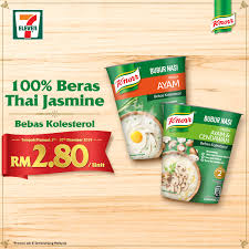Bubur ayam (indonesian for chicken congee) is a chinese indonesian chicken congee. Penat Sangat Asyik Makan Cawan Mi 7 Eleven Malaysia Facebook